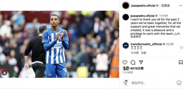 Pedro nói lời tạm biệt với Brighton: Cảm ơn bạn đã dành thời gian làm việc với bạn trong hai năm qua