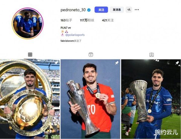 Chelsea củng cố các bản hợp đồ